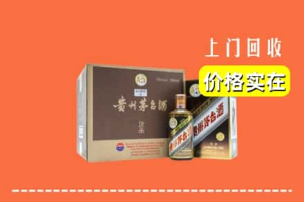 阿里改则县回收彩釉茅台酒